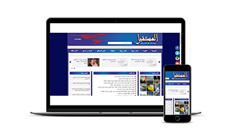 Al Mustagbal News-Kuwait